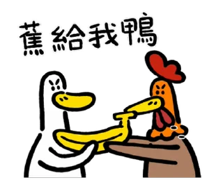 ⭐ emoji 日子還是要過鴨－陽光開朗每一天鴨 @kal_pc Telegram sticker 6 of 24
