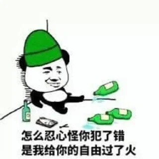 Sticker from 爱是一道绿光