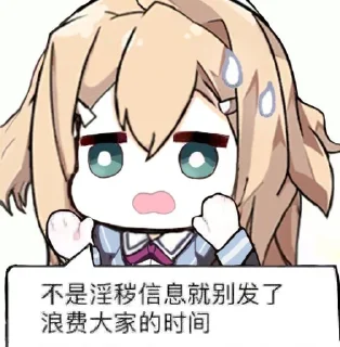 ✨ emoji 豆豆自用 Telegram sticker 20 of 43