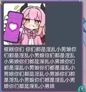 😘 emoji 豆豆自用 Telegram sticker 14 of 43
