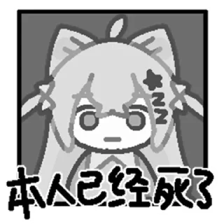 💀 emoji 豆豆自用 Telegram sticker 11 of 43