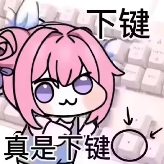 🌟 emoji 豆豆自用 Telegram sticker 21 of 43