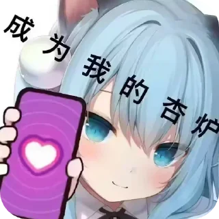 🥰 emoji 豆豆自用 Telegram sticker 4 of 43