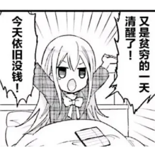 🌊 emoji 豆豆自用 Telegram sticker 19 of 43