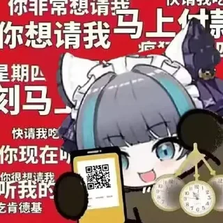 😋 emoji 豆豆自用 Telegram sticker 18 of 43