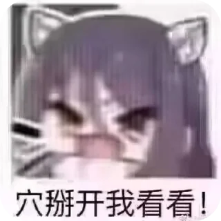 🙌 emoji 豆豆自用 Telegram sticker 17 of 43