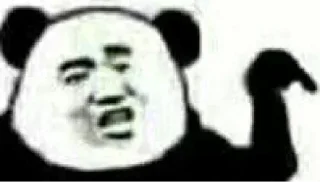 😒 emoji Biaoqing Telegram sticker 8 of 120