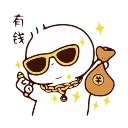 💰 emoji @Aiims_delhi's kang pack Vol.1 (Animated) Telegram sticker 20 of 42