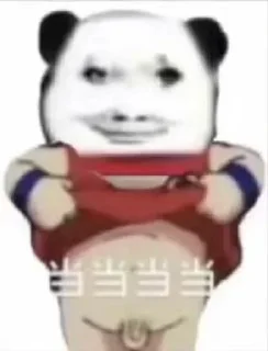 Sticker from 赚钱找小三