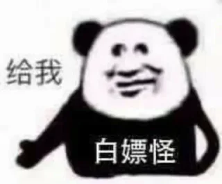 ⭐ emoji 闹闹 Telegram sticker 23 of 105