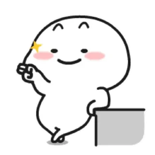 ⭐ emoji 闹闹 Telegram sticker 17 of 105