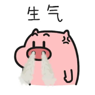 ⭐ emoji 闹闹 Telegram sticker 12 of 105