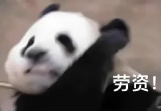 😡 emoji 闹闹 Telegram sticker 1 of 105
