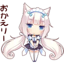 👍 emoji ネコぱら Telegram sticker 6 of 80