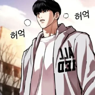 Sticker from Daniel Park @Hanim1O