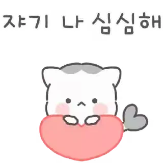 Sticker from ㅤㅤ         @stikie   및   @paaci