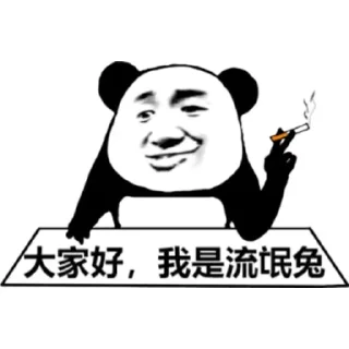 🌟 emoji 资源群小伙伴 @zfzyq @jinxiu Telegram sticker 1 of 69