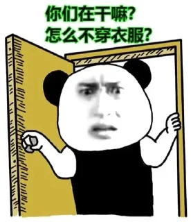 🌟 emoji 资源群小伙伴 @zfzyq @jinxiu Telegram sticker 16 of 69