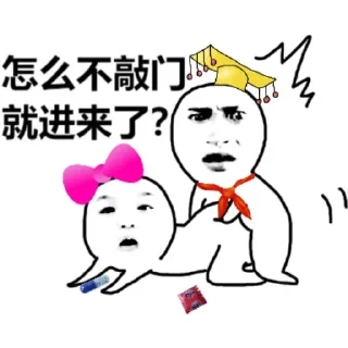 🌟 emoji 资源群小伙伴 @zfzyq @jinxiu Telegram sticker 17 of 69