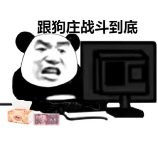 🌟 emoji 资源群小伙伴 @zfzyq @jinxiu Telegram sticker 10 of 69
