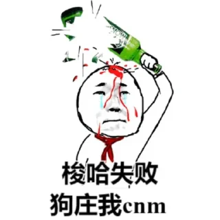 🌟 emoji 资源群小伙伴 @zfzyq @jinxiu Telegram sticker 20 of 69