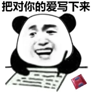 🌟 emoji 资源群小伙伴 @zfzyq @jinxiu Telegram sticker 11 of 69