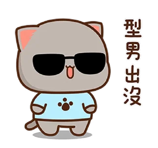 Sticker from 蜜桃貓和小伙伴5_kal