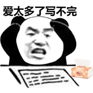 🌟 emoji 资源群小伙伴 @zfzyq @jinxiu Telegram sticker 12 of 69