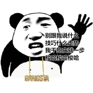 🌟 emoji 资源群小伙伴 @zfzyq @jinxiu Telegram sticker 23 of 69