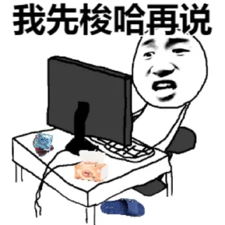 🌟 emoji 资源群小伙伴 @zfzyq @jinxiu Telegram sticker 19 of 69