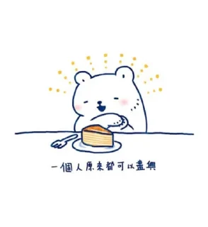 Sticker from 小涼伴