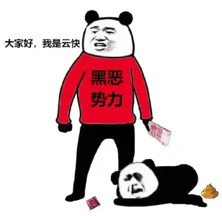 🌟 emoji 资源群小伙伴 @zfzyq @jinxiu Telegram sticker 7 of 69