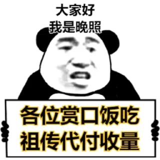 🌟 emoji 资源群小伙伴 @zfzyq @jinxiu Telegram sticker 3 of 69