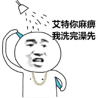 🌟 emoji 资源群小伙伴 @zfzyq @jinxiu Telegram sticker 15 of 69