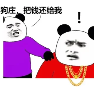 🌟 emoji 资源群小伙伴 @zfzyq @jinxiu Telegram sticker 18 of 69