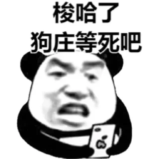 🌟 emoji 资源群小伙伴 @zfzyq @jinxiu Telegram sticker 22 of 69