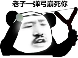 🌟 emoji 资源群小伙伴 @zfzyq @jinxiu Telegram sticker 13 of 69