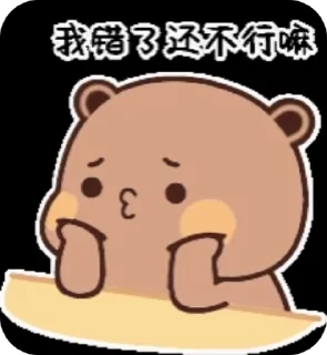 😕 emoji Stickers Pack 1 : 💜 @ABHIZU 💛 Telegram sticker 21 of 50