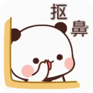 ☺️ emoji Stickers Pack 1 : 💜 @ABHIZU 💛 Telegram sticker 20 of 50