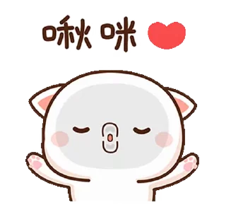 😏 emoji 蜜桃貓&灰灰 @RekcitsEnilbot Telegram sticker 16 of 24