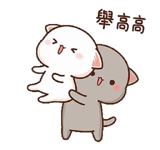 😳 emoji 蜜桃貓&灰灰 @RekcitsEnilbot Telegram sticker 23 of 24