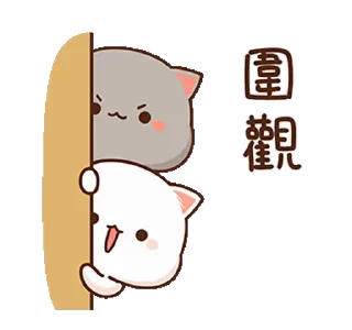 😀 emoji 蜜桃貓&灰灰 @RekcitsEnilbot Telegram sticker 21 of 24