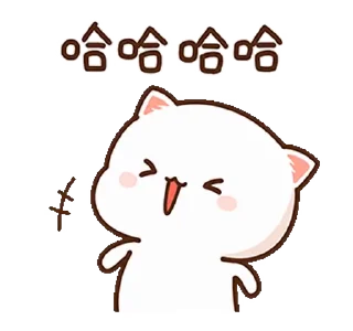 😊 emoji 蜜桃貓&灰灰 @RekcitsEnilbot Telegram sticker 5 of 24