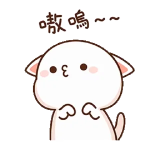 😘 emoji 蜜桃貓&灰灰 @RekcitsEnilbot Telegram sticker 18 of 24