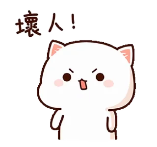 😝 emoji 蜜桃貓&灰灰 @RekcitsEnilbot Telegram sticker 22 of 24