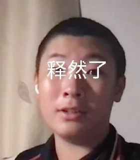 Sticker from Wang