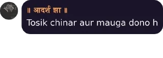 🌟 emoji उभरते युवा का संकलन🕉️ pack by @QuotLyBot Telegram sticker 19 of 105