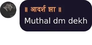 🌟 emoji उभरते युवा का संकलन🕉️ pack by @QuotLyBot Telegram sticker 15 of 105