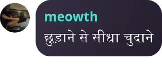 🍢 emoji Chori ka maal (jageera's) Telegram sticker 15 of 100