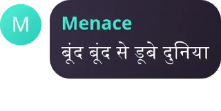 Sticker from Chori ka maal (jageera's)